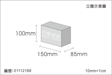 日本底盒 01112168