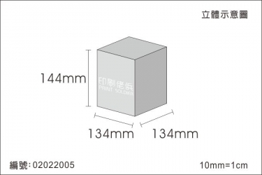 日本底盒 02022005