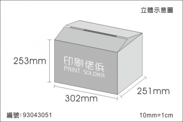 A型盒 93043051