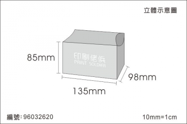 日本底盒 96032620
