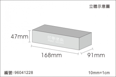 日本底盒 96041228