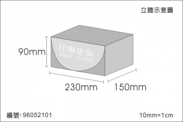 日本底盒 96052101