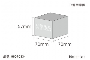 日本底盒 96070334