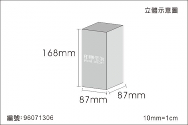 日本底盒 96071306
