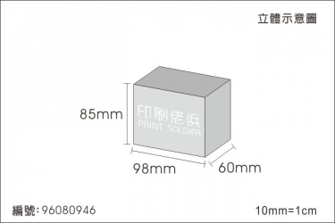 日本底盒 96080946
