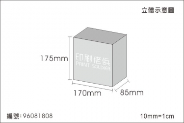日本底盒 96081808