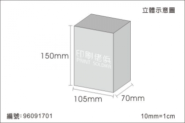日本底盒 96091701