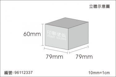 日本底盒 96112337