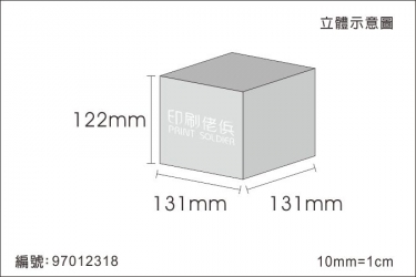 日本底盒 97012318