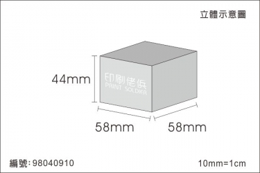 日本底盒 98040910