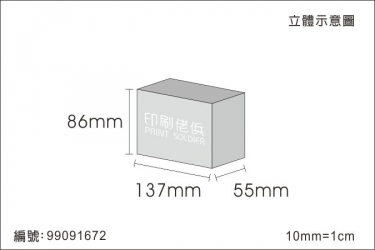 日本底盒 99091672