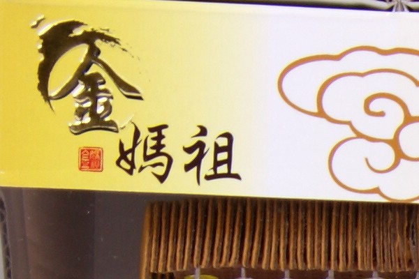 114.jpg